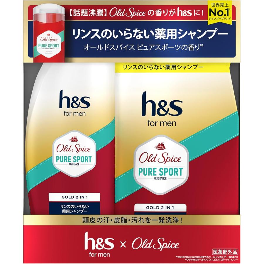 h&s for men ゴールド 2in1 オールドスパイス ピュアスポーツの香り
