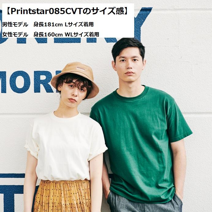 CHIBEN】イチロー神戸智辯ユニフォーム風Tシャツ&ロンT 背番号、名入れ