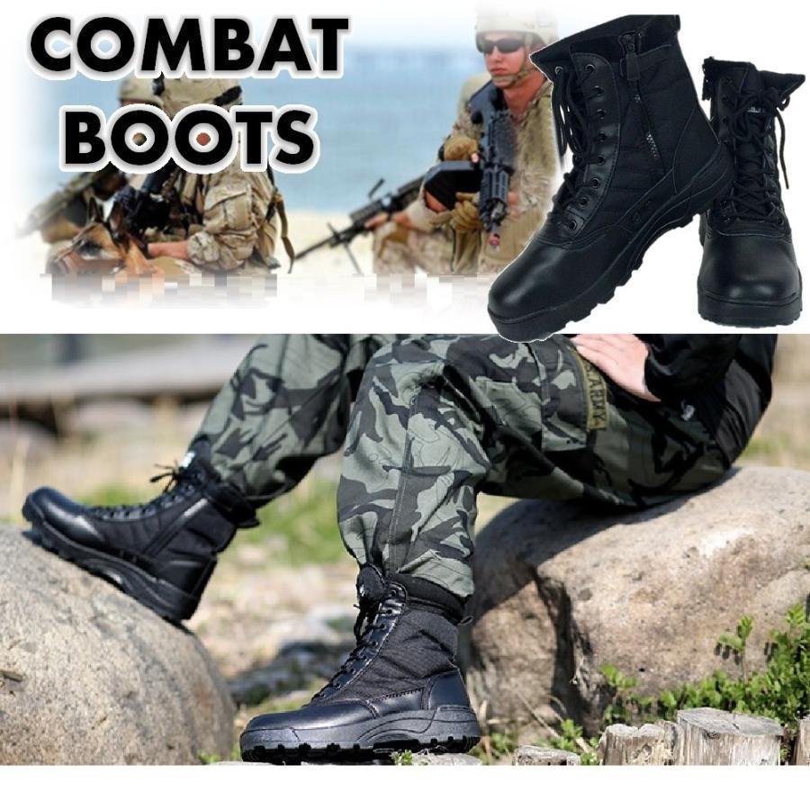 メンズ ミリタリーブーツ タクティカルブーツ コンバットブーツ