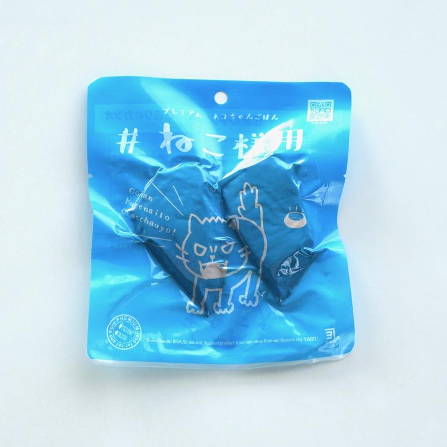 キャットフード 猫 子猫 シニア猫 #ねこ様用 60g 10袋 スモークカツオ