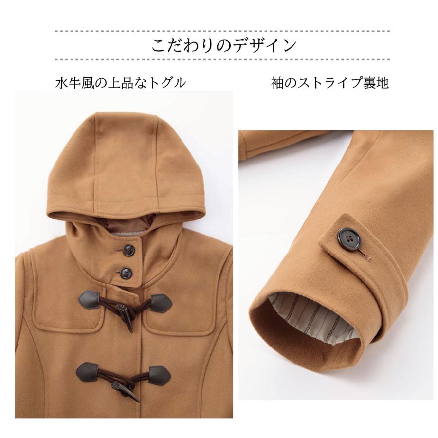 KANKO Harajuku Select ダッフルコート 学生 レディース 女子 キャメル