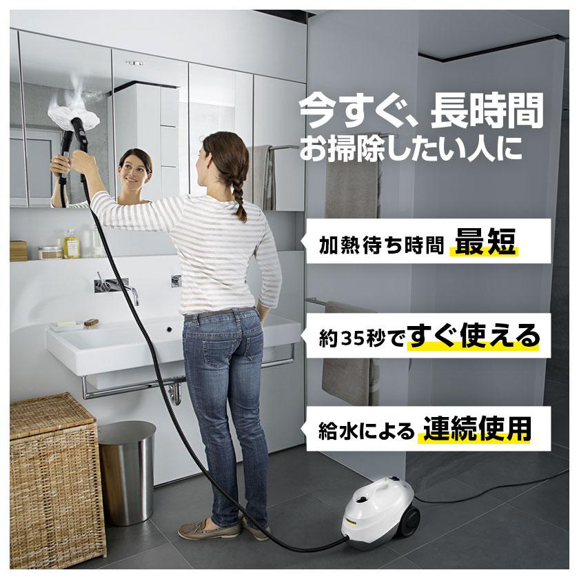 ケルヒャー（KARCHER） スチームクリーナー SC 3 EasyFix W