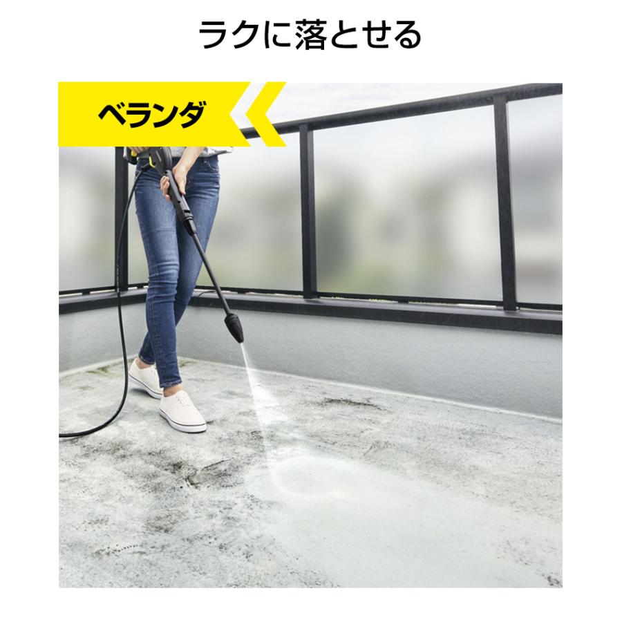 ケルヒャー（KARCHER） K 2 サイレント高圧洗浄機【A】 : ケルヒャー