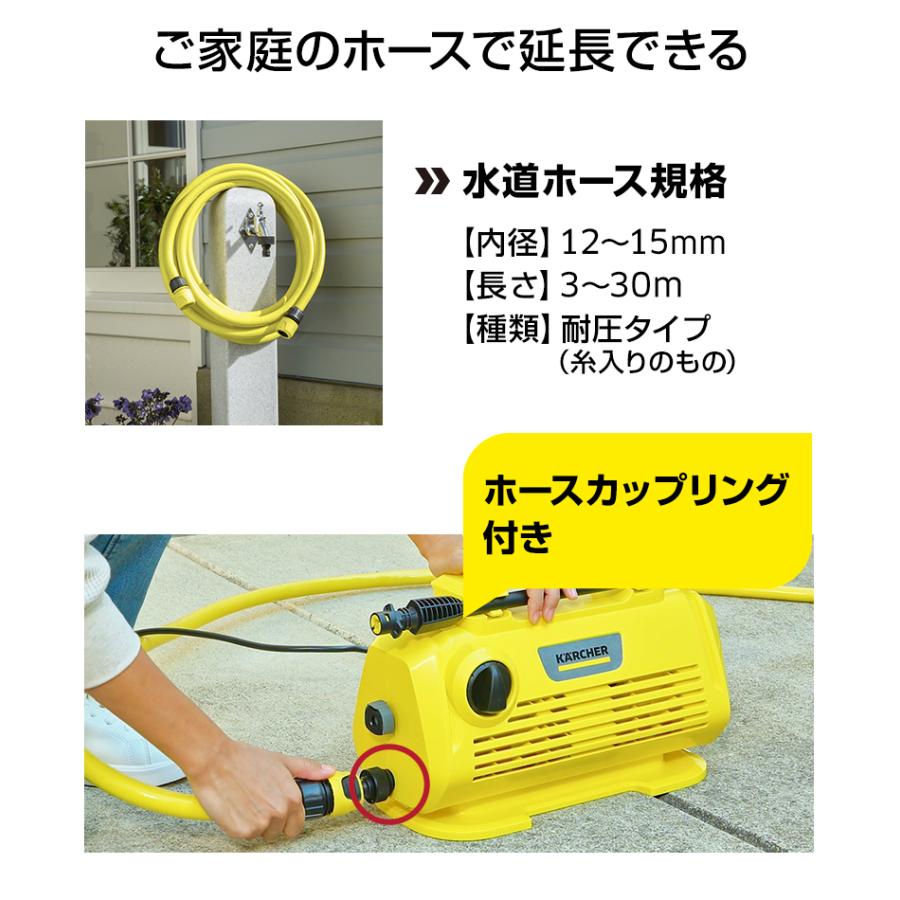 ケルヒャー（KARCHER） 高圧洗浄機 K 2 Little : ケルヒャー公式 Yahoo