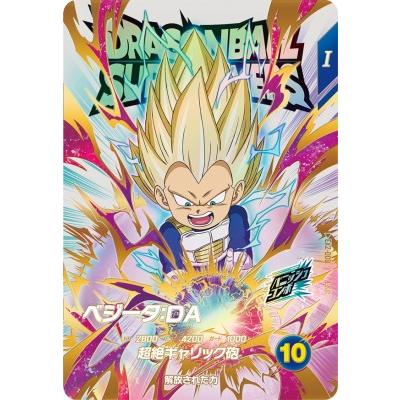 ドラゴンボールスーパーダイバーズ EX2-008 EXR ベジータ：DA 【2弾