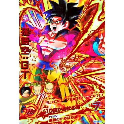 ドラゴンボールヒーローズ HG5-SEC 孫悟空:GT ドラゴンボール