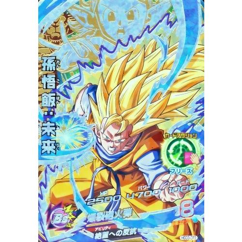 ドラゴンボールヒーローズ GDM3弾 CP 孫悟飯：未来 （HGD3-CP3）【爆裂