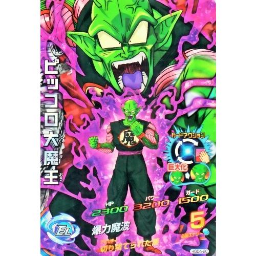ドラゴンボールヒーローズ GDM4弾 SR ピッコロ大魔王 （HGD4-20）【爆