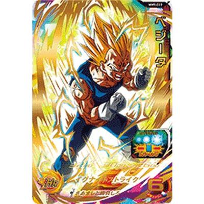 スーパードラゴンボールヒーローズ MM5-022 UR ベジータ【メテオ