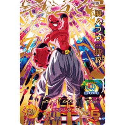 スーパードラゴンボールヒーローズ BM9-045 UR 魔人ブウ：純粋