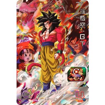 ドラゴンボールヒーローズ 孫悟空 おまけつき ドラゴンボール