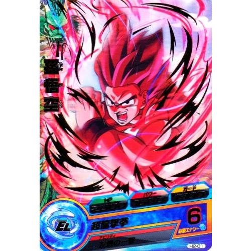 ドラゴンボールヒーローズ 第2弾 R 孫悟空 【超龍撃拳】 （H2-01