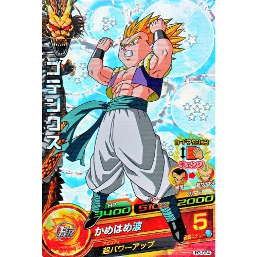 ドラゴンボールヒーローズ 第3弾 CP ゴテンクス 【かめはめ波】 （H3