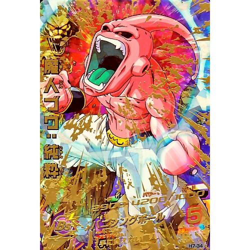 ドラゴンボールヒーローズ 第7弾 UR 魔人ブウ：純粋 【バニシング