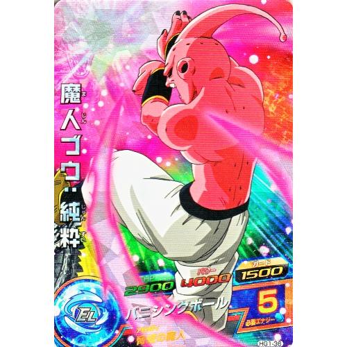 ドラゴンボールヒーローズ GM1弾 SR 魔人ブウ：純粋 【バニシング