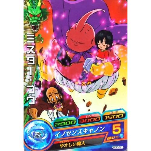 ドラゴンボールヒーローズ GM3弾 C ミスター・ブウ 【イノセンス