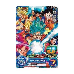 スーパードラゴンボールヒーローズ PTS-01 孫悟空 【プロモーション