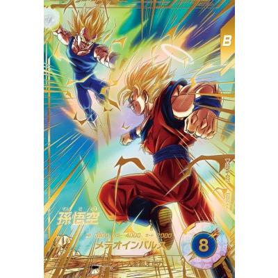 ドラゴンボールスーパーダイバーズ SDV6-025 GDR☆ 孫悟空（パラレル