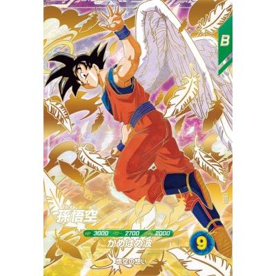 ドラゴンボールスーパーダイバーズ SDVP-020 PR 孫悟空