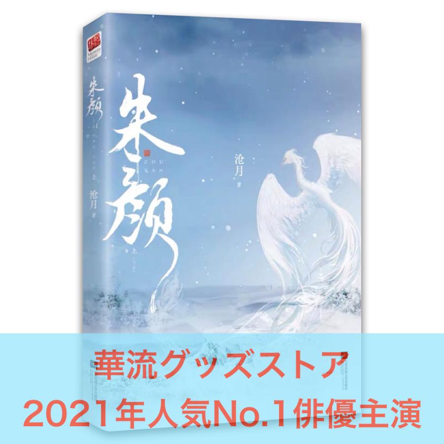 松泉筆 絹本彩色山水図 肉筆画 落款印譜在 安い 桐箱 タトウ箱付