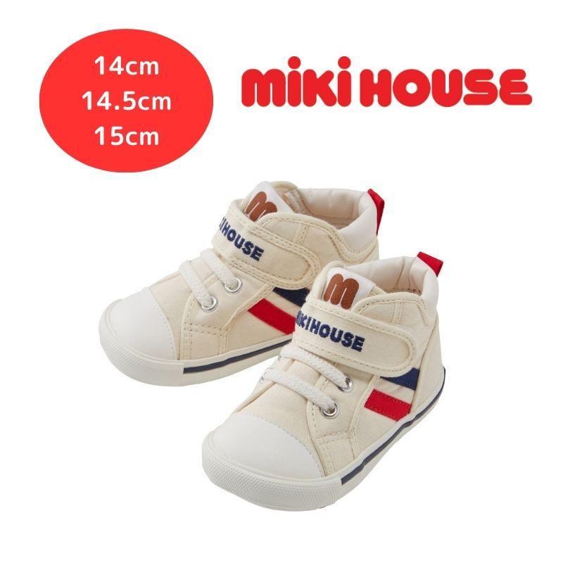 MIKI HOUSE（ミキハウス） セール ベビーシューズ 14cm 14.5cm 15cm 13