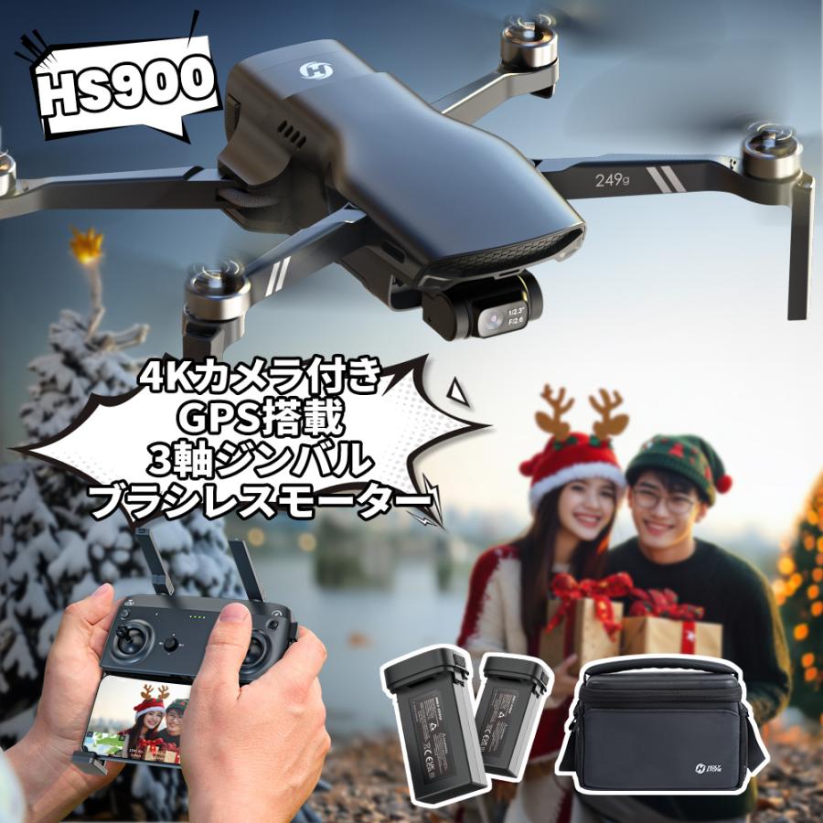 HOLY STONE ドローン 4Kカメラ付き GPS搭載 折り畳み式 フライト時間30