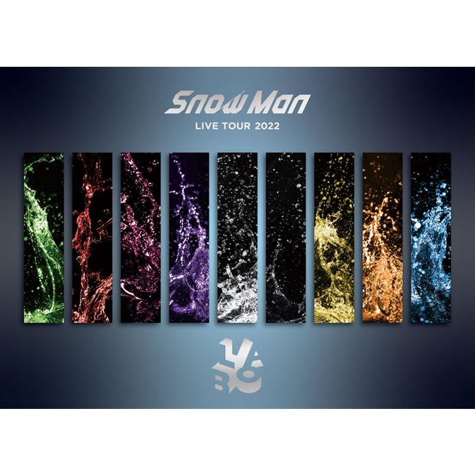 Snow Man LIVE TOUR 2022 Labo.【通常盤/初回仕様】［3DVD+フォト
