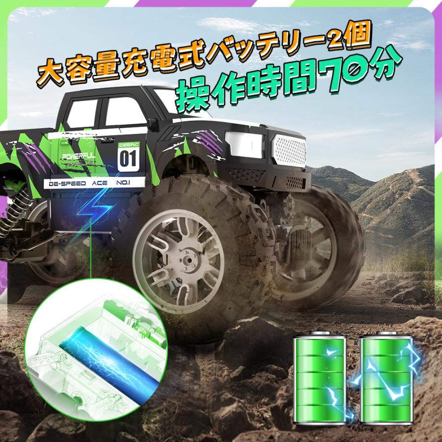 DEERC ラジコンカー 子供 オフロード 四輪駆動 1/16スケール RCカー
