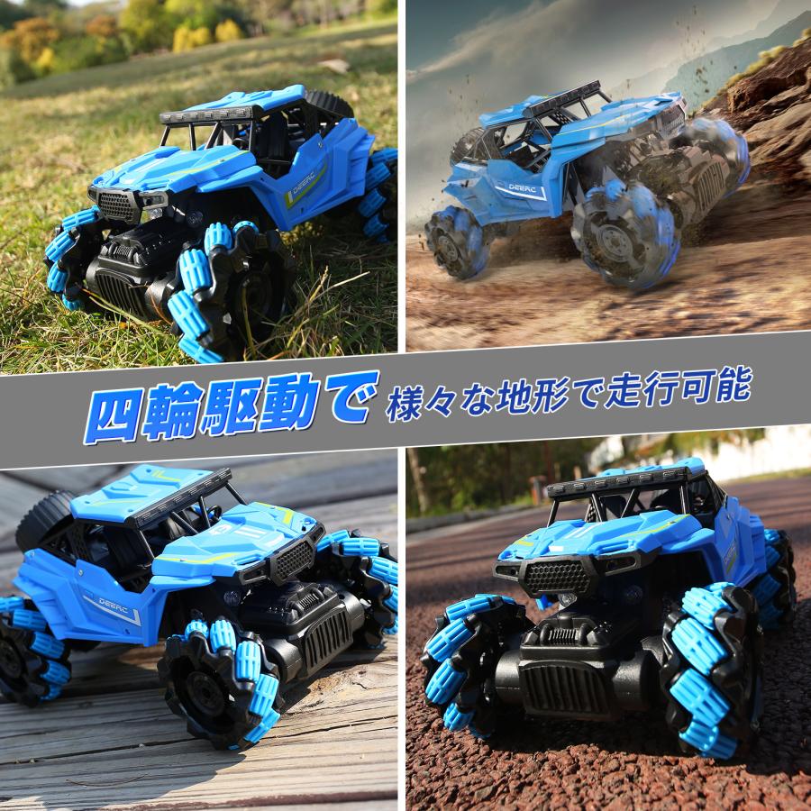 子供向け DEERC ラジコン スタントカー 360°ドリフトRCカー オフロード