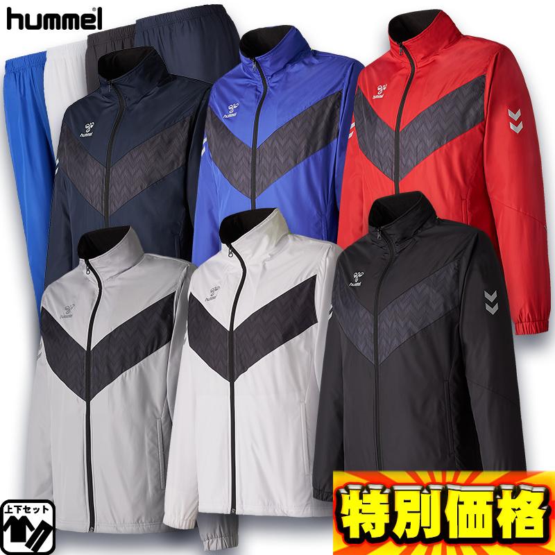hummel（ヒュンメル） ウィンドブレーカー 上下セット ジャケット