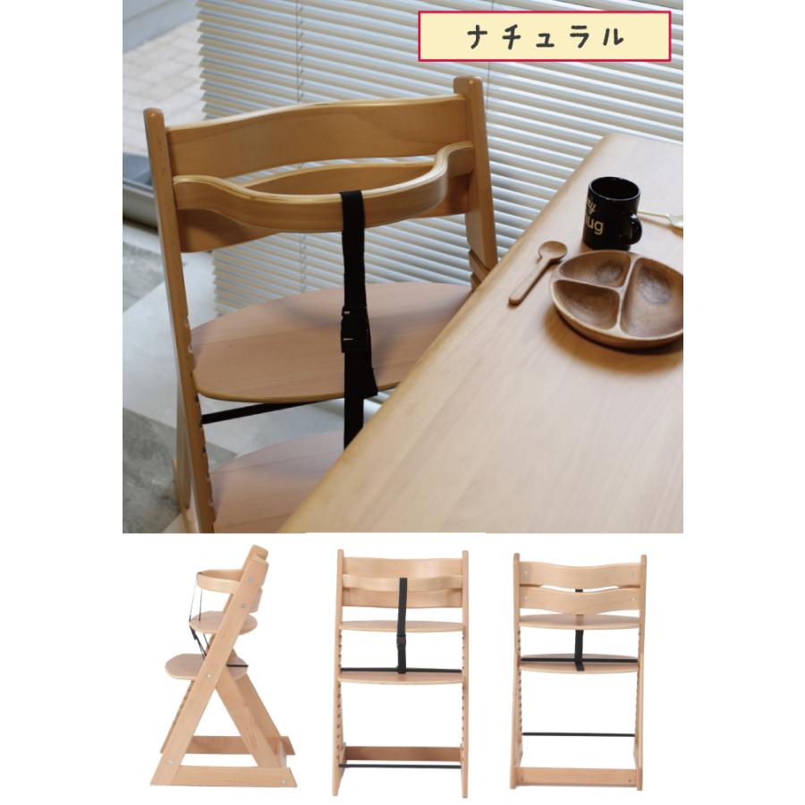 ベビーチェア キッズチェア ハイタイプ ダイニングチェア ナチュラル