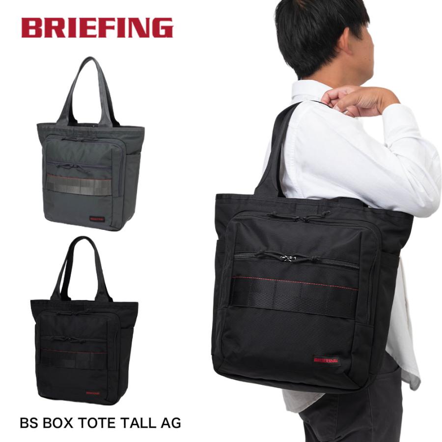 BRIEFING（ブリーフィング） トートバッグ BS BOX TOTE TALL AG メンズ