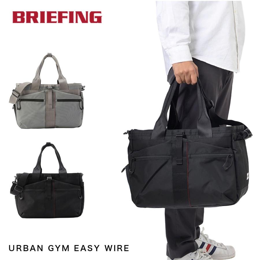 BRIEFING（ブリーフィング） トートバッグ ボストンバッグ URBAN GYM