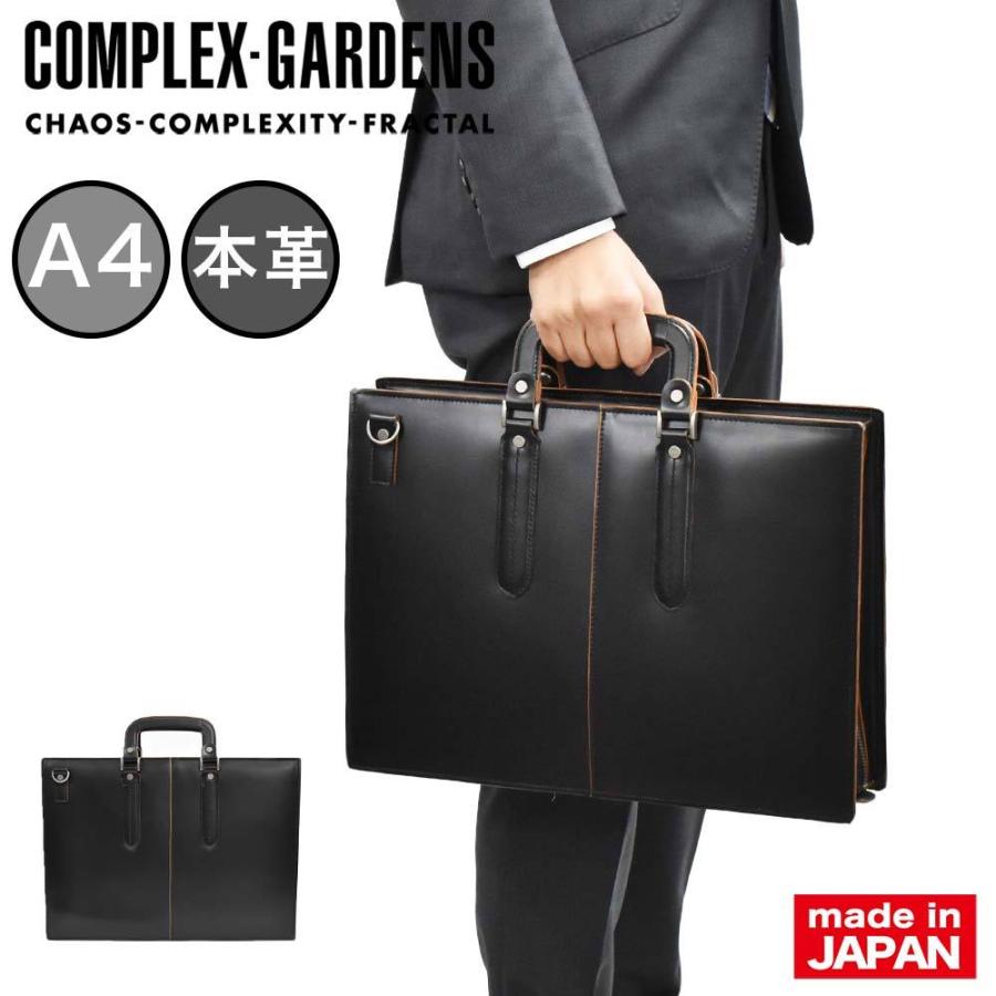 COMPLEX GARDENS（コンプレックスガーデンズ） 青木鞄 ビジネスバッグ