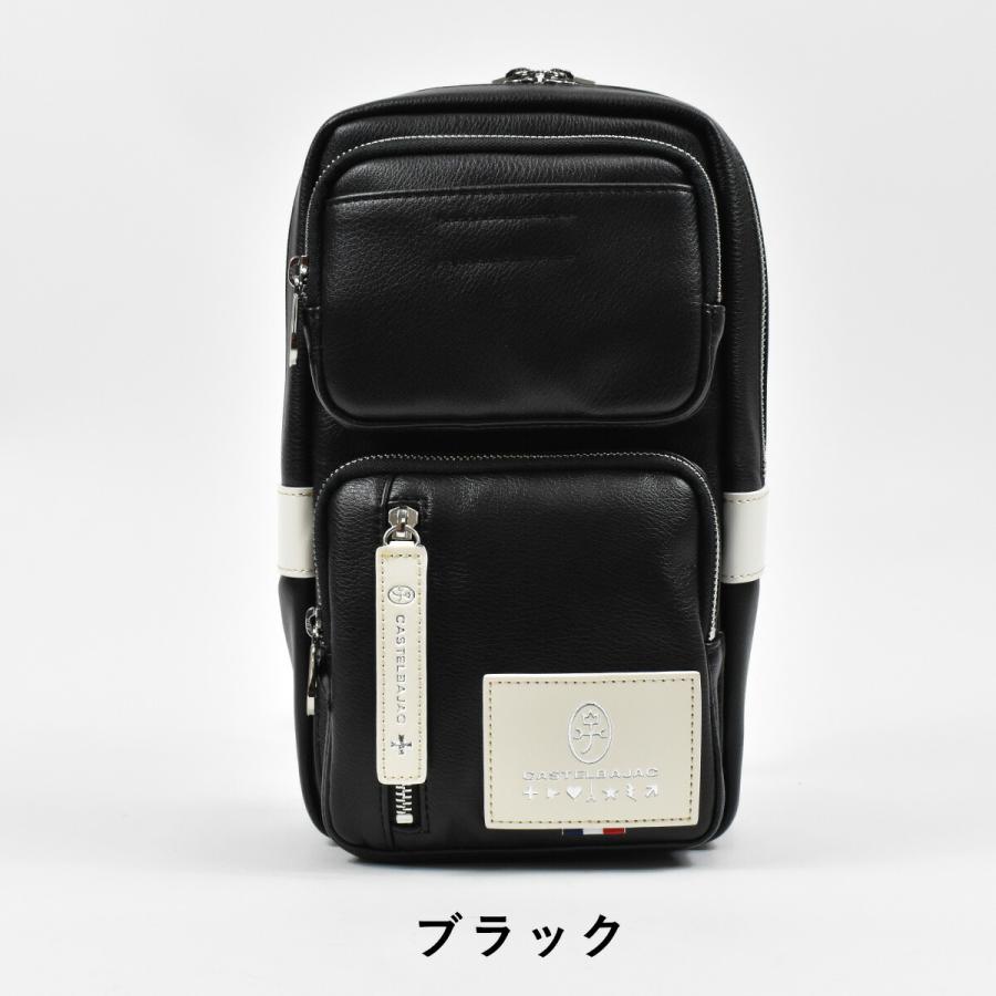 CASTELBAJAC（カステルバジャック） ボディバッグ ローレン ワン