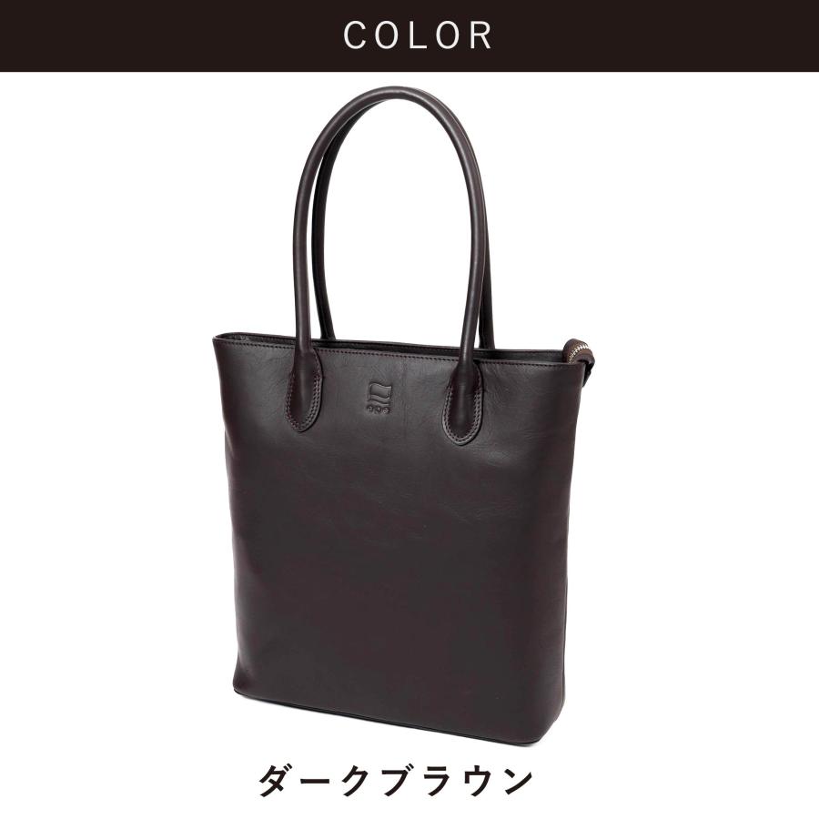 Republiq 縦長 ダークブラウン トートバック 革 ビジネス Republiq