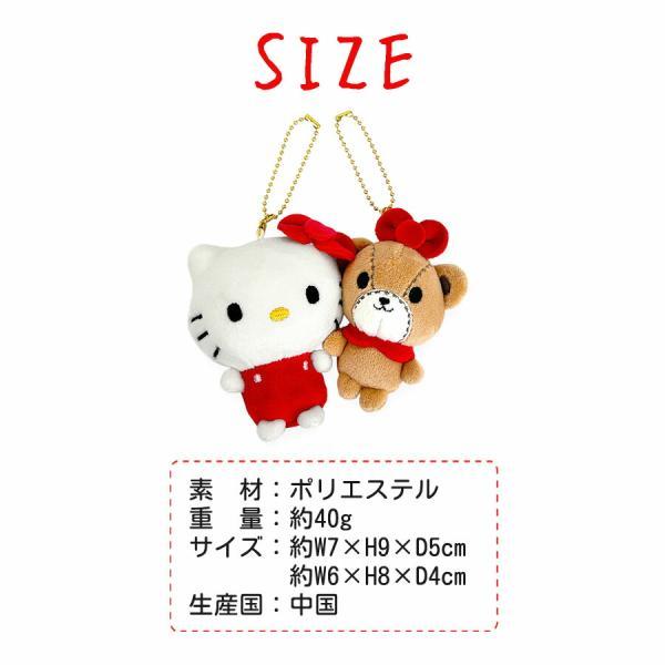 ハローキティ ニコぬいキーホルダー サンリオ ぬいぐるみ タイニー