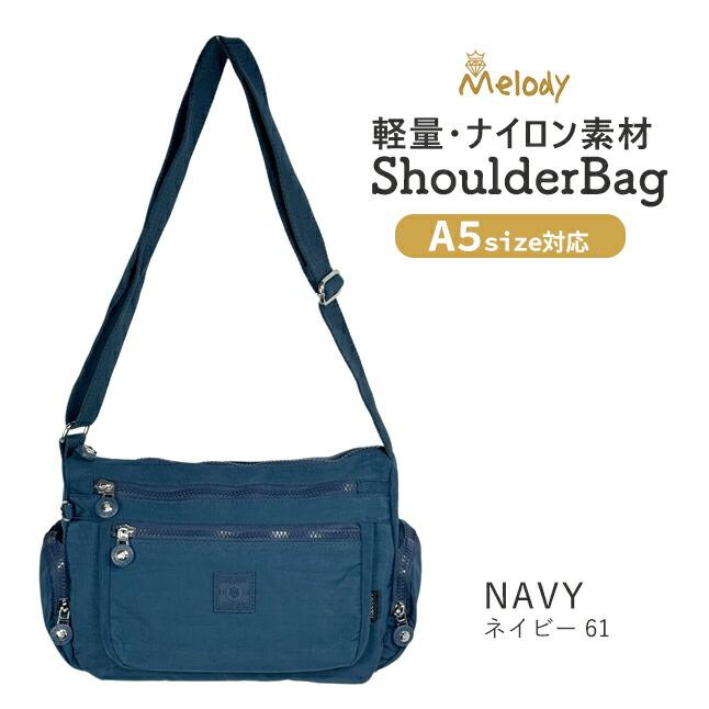 ショルダーバッグ レディース 斜めがけ 軽い ナイロンバッグ 肩掛け