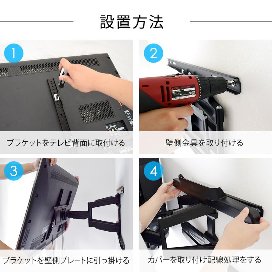 テレビセッター テレビ 壁掛け 金具 壁掛けテレビ 収納付き 37-65