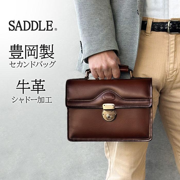 セカンドバッグ クラッチバッグ 本革 革 メンズ 豊岡製鞄 ブランド 50