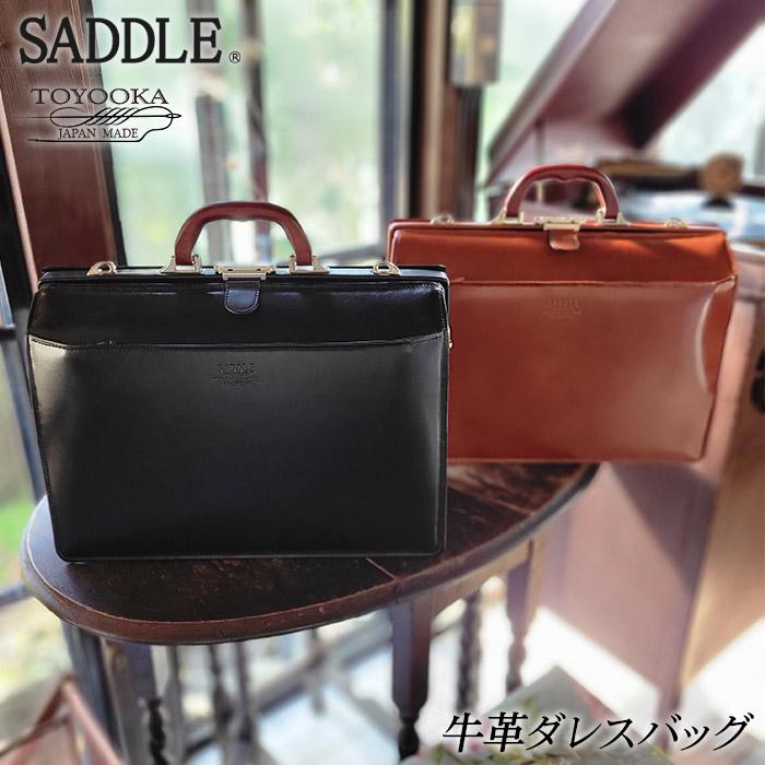 ダレスバッグ ビジネスバッグ 本革 メンズ a4 自立 2way 豊岡製鞄 日本