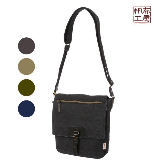 帆布工房 ショルダーバッグ 斜め掛け メンズ 小さめ レディース 帆布