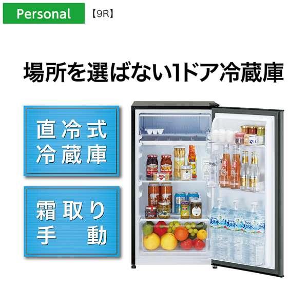 AQUA（アクア） 冷蔵庫 90L 1ドア 右開き セカンド 一人暮らし 新生活