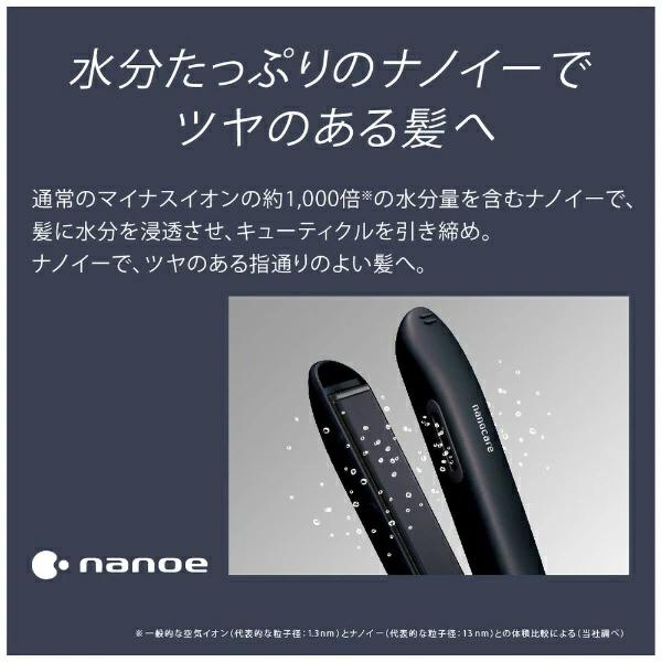 ナノケア EH-HS9J-K パナソニック ストレートアイロン 黒 ブラック