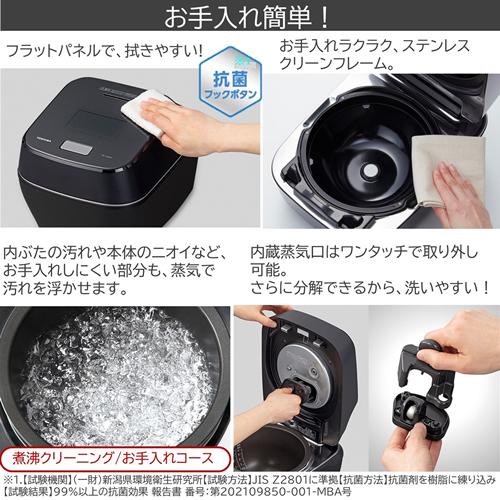 炎匠炊き RC-10VXV-K 東芝 5.5合 真空圧力IHジャー炊飯器 グラン
