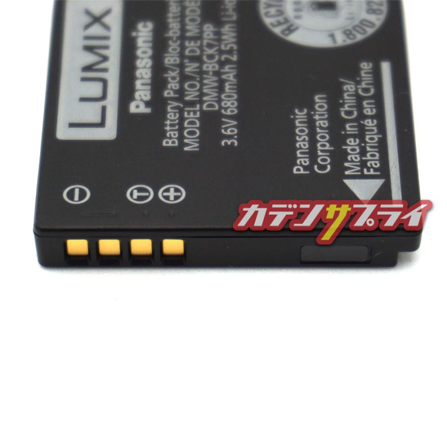 Panasonic（パナソニック） 【当店1年保証】Panasonic バッテリー