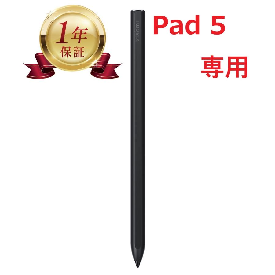 Mi 【当店1年保証】Xiaomi smart Stylus Pen 1st Generation for pad 5