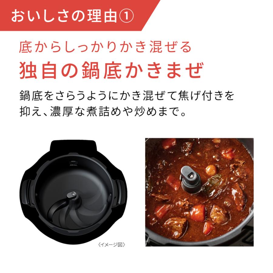 Bistro（Panasonic） Panasonic NF-AC1000-K 自動調理鍋 オート