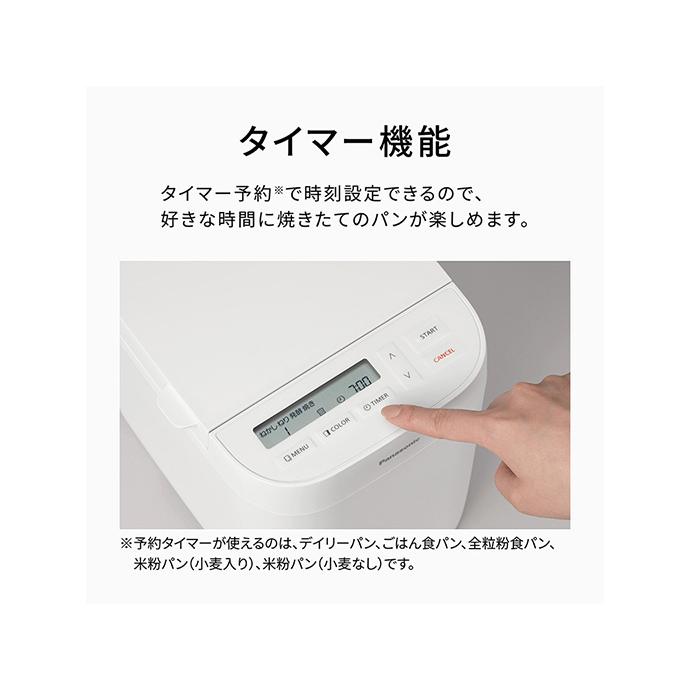 Panasonic（パナソニック） ホームベーカリー SD-CB1-W ホワイト 0.6斤