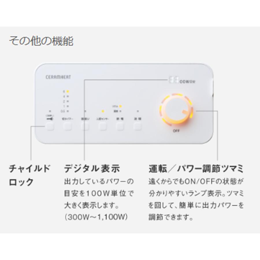 セラムヒート わけあり品 新品 ダイキン CER11YS-W 遠赤外線暖房機